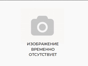 СЁМГА СЛАБОСОЛЁНАЯ